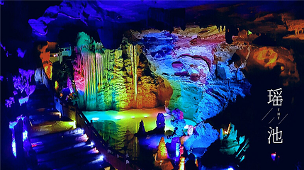 天河潭旅游度假区第 57 张图片