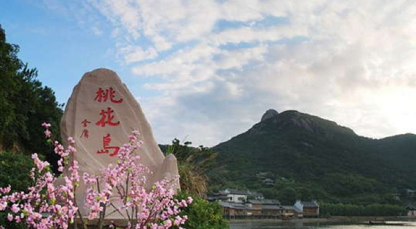 桃花峪景区