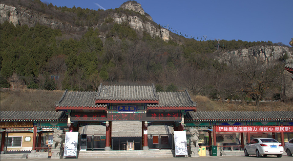 抱犊崮国家森林公园