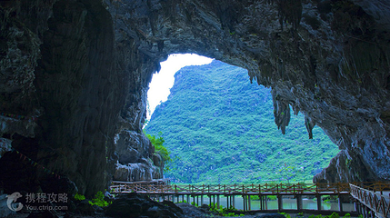 怀集燕山风景区第 3 张图片