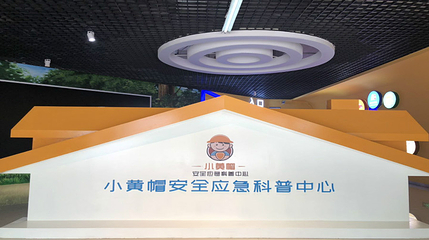 重庆海洋动物世界第 59 张图片