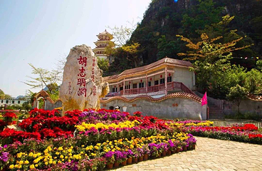 福峒山景区(胡志明洞)第 11 张图片