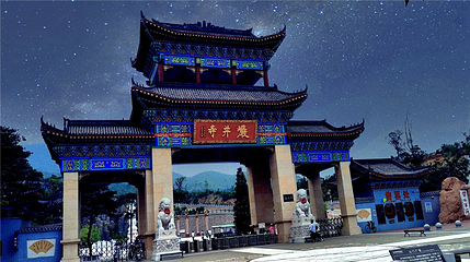 岩井寺第 1 张图片