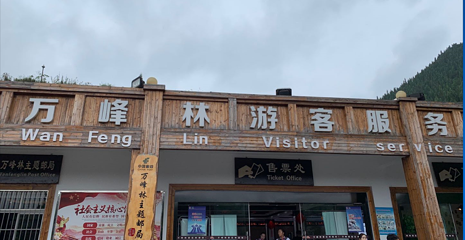 万峰林景区第 28 张图片