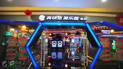 真快活Coohoo Max(武汉M+店)第 7 张图片