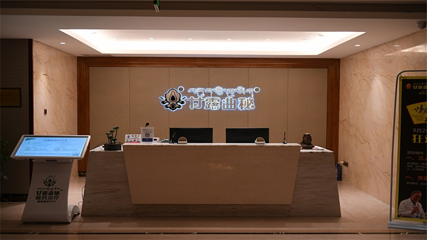 甘露曲秘藏药浴疗(甘露大厦店)第 4 张图片