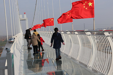 神农时代文化旅游区第 31 张图片