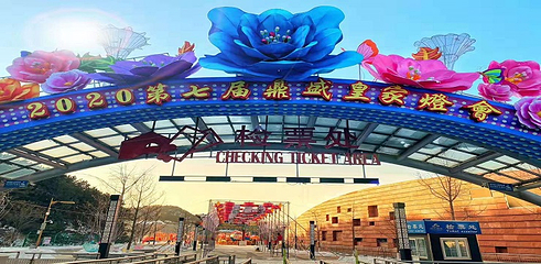 《鼎盛王朝·康熙大典》实景演出第 71 张图片