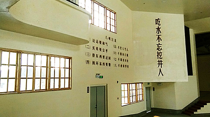 韶关市红军长征粤北纪念馆第 13 张图片