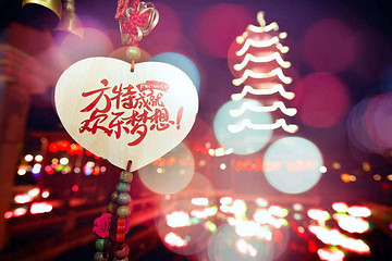 宁波方特东方神画第 88 张图片