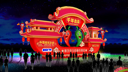 诗经文化园第 11 张图片