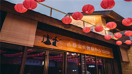 三千漓中国山水人文度假区第 115 张图片