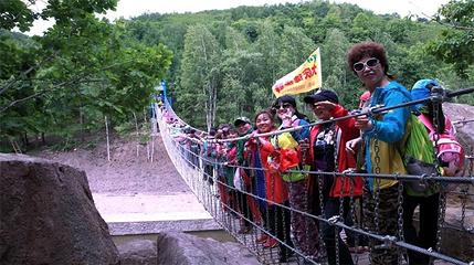 亚布力锅盔山休闲景区第 30 张图片