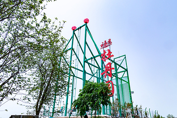 福恩牡丹园第 11 张图片