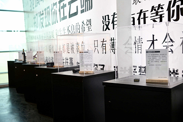 厦门星空恋爱博物馆(世茂Emall店)第 3 张图片