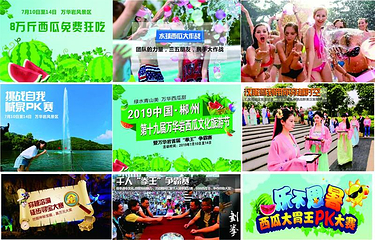 万华岩第 20 张图片