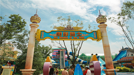 乐华城·88°C温泉乐园第 32 张图片