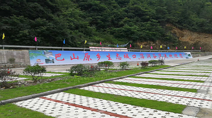 重庆溶洞谷漂流第 31 张图片