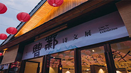 三千漓中国山水人文度假区第 109 张图片