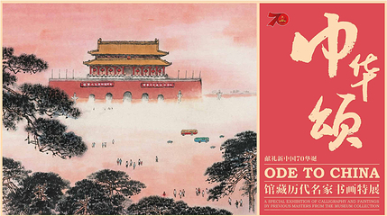 苏宁艺术馆第 44 张图片