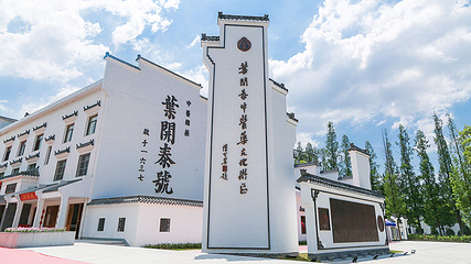 叶开泰中医药文化博物馆第 1 张图片