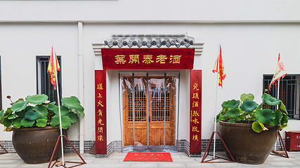 叶开泰中医药文化博物馆第 21 张图片