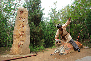 景阳冈第 13 张图片