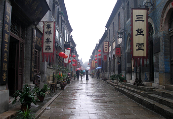 周村古商城第 35 张图片