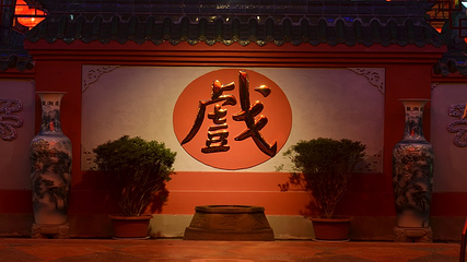蜀风雅韵剧场·川剧变脸演出·大型古典梨园第 132 张图片