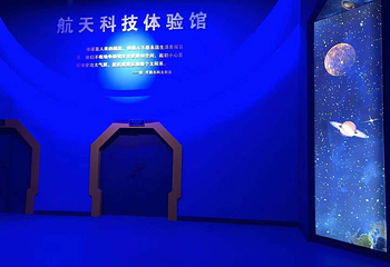 星穹天洲航天科技体验馆第 19 张图片