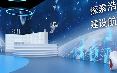 星穹天洲航天科技体验馆第 4 张图片