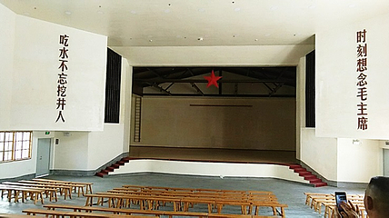 韶关市红军长征粤北纪念馆第 8 张图片