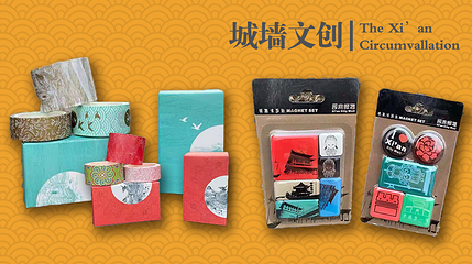 西安城墙第 70 张图片