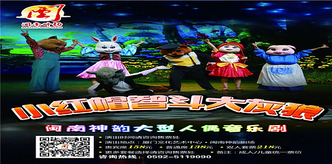 《闽南神韵》演出第 16 张图片