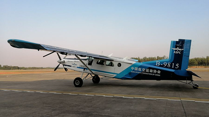 吉安国家航空飞行营地第 1 张图片