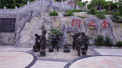 天下第一壶中国茶文化博览园第 35 张图片