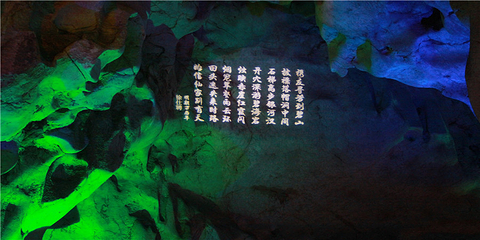 皖南之心·龙泉洞第 39 张图片