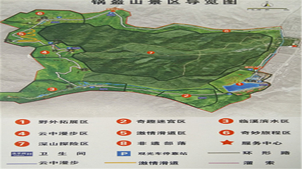 亚布力锅盔山休闲景区第 34 张图片