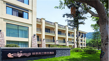 重庆统景温泉风景区第 52 张图片