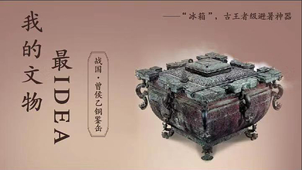 湖北省博物馆第 27 张图片
