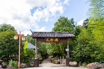 武义县七旗山旅游风景区第 1 张图片