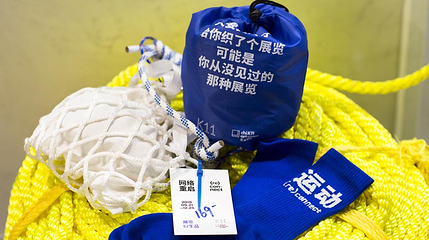 chi K11艺术空间(沈阳k11购物艺术中心店)第 11 张图片
