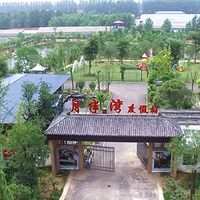 月半湾欢乐森林乐园