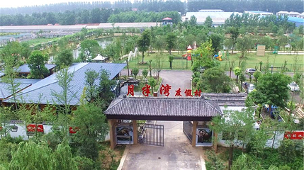 月半湾欢乐森林乐园第 1 张图片