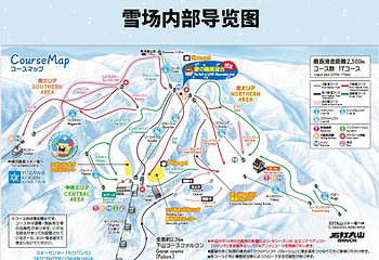 GALA汤泽滑雪场第 23 张图片
