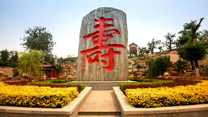 黄金河度假村第 3 张图片