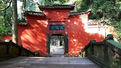 青城山第 33 张图片