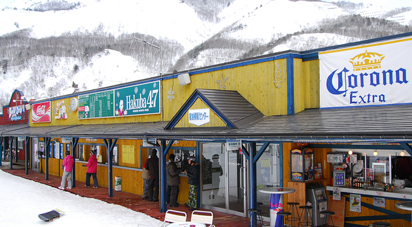 Hakuba 47度假胜地