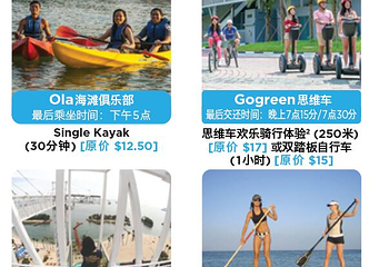 圣淘沙岛第 29 张图片
