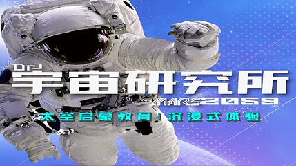 元祖梦世界第 62 张图片